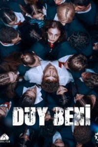 Услышь меня турецкий сериал