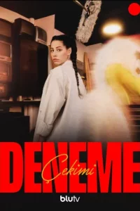 Пробная съемка турецкий сериал