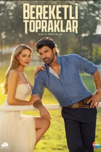 Плодородные земли турецкий сериал